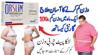 orslim capsule 120 mg uses  orlistat capsule uses in urdu  orslim tablet for weight loss  orslim [upl. by Enirok]