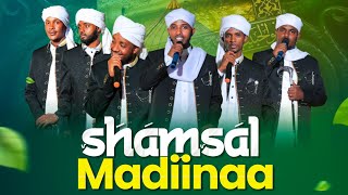 Shamsal Madiinaa Nasheed by Nurul Islam [upl. by Bigelow]