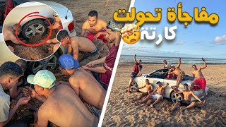 دخلت لدراري لمعرية تال لبحر و هي توحل لينا😥🤦‍♂️ [upl. by Odnomra]