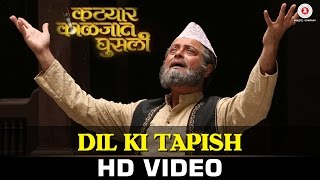 Dil Ki Tapish  Katyar Kaljat Ghusli  Sachin Pilgaonkar amp Shankar Mahadevan [upl. by Cusack]