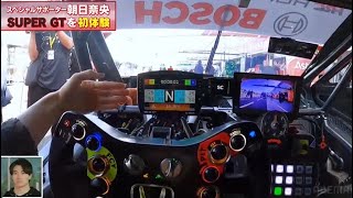 SUPERGT Digest 1  Inside Honda Civic GT500 with Nojiri  SUPER GTダイジェスト1  野尻が語るホンダ シビック GT500の裏側 [upl. by Aileve289]