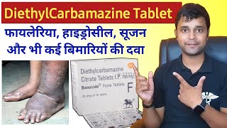 Diethylcarbamazine citrate tablets ip 100mg  Banocide forte tablet use dose benefit and Side Effect [upl. by Yrhcaz]