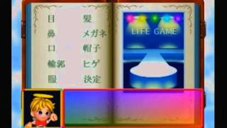 DX Jinsei Game  The Game of LIFE Sega Saturn [upl. by Anitak]