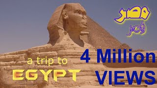 Egypt History Travel Documentary in Urdu Hindi [upl. by Sumner]