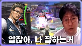 서포터를 너무 잘하는 나 사이퍼즈 [upl. by Shinberg]