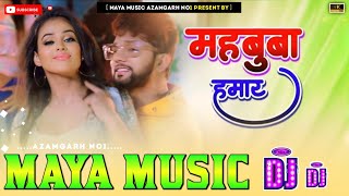 MAHBOOBA HAMAR  BHOJPURI X HINDI  MEGA MASHUP 2024  SAHNI BEATZ  NEELKAMAL SINGH [upl. by Emory]