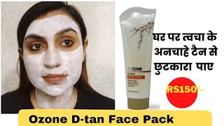 How to Get Tan free skin at Home  Ozone Dtan Face Pack Review and Demo [upl. by Suertemed785]