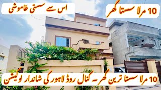 10 Marla Owner Build Low Price House For Sale in Jubilee Town Lahore  investors Rate House for sale [upl. by Hasseman578]