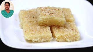 12 கப் ரவை தேங்காய் இருந்தா இதுபோல ஸ்வீட் செஞ்சி பாருங்க  Sweet Recipes in Tamil  Burfi Recipe [upl. by Aisha]