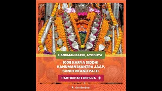 Participate in karya siddhi Hanuman Mantra jaap and Sundar kand path at Hanuman garhi Temple [upl. by Assenahs114]