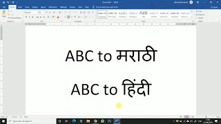 How To Dictate Your Book with Voice Typing Tool in Google Docs [upl. by Bostow150]