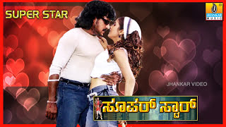 Bakra Bakra  HD Audio Song  Super StarMovie  Upendra  Keerthi Reddy  Jhankar Music [upl. by Vihs248]