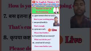 Mannerism and welcoming english learnenglish spokenenglish inspiration funny motivation [upl. by Ossie]