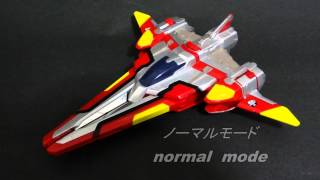 ウルトラマンマックス ダッシュバード１号 Ultraman Max DASH BIRD 1 [upl. by Floeter10]