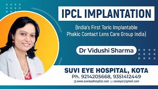 Indias First Toric Implantable Phakic Contact Lens IPCL Care Group India Implantation [upl. by Ygief]