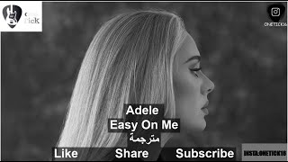 مُترجمة  Adele  Easy On Me [upl. by Ayiotal]