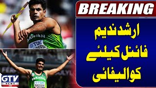 Arshad Nadeem Qualifies For Javelin Final  Paris Olympics 2024  Breaking News [upl. by Yenwat242]