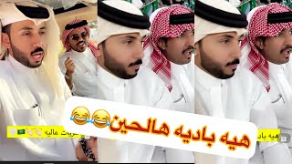 بتوفيق للسعودية اليوم🥹سنابات غازيالذيابي [upl. by Atims848]