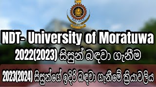 NDT University of Moratuwa20222023Update20242025UpdateStudy tips with cmr [upl. by Ahsaet192]