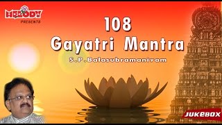 Gayatri Mantra 108 Times  SP Balasubramaniyam  Morning Chant  Meditation Chants [upl. by Penny]