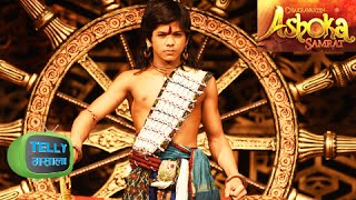 Siddharth Nigam As Chakravartin Ashok Samrat  Colors [upl. by Ahseined]