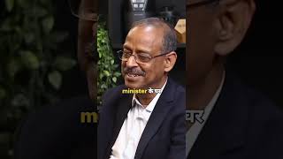 Anil swarup meet pm modi in his house motivation podcast rajshamanipodcast rajshamani shorts [upl. by Reis252]