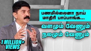 ஒரே வருஷத்தில் உங்க வாழ்க்கையையே மாத்த முடியும்  வெல்னஸ் கோச் ரவி சுந்தரம் பேட்டி [upl. by Godwin744]