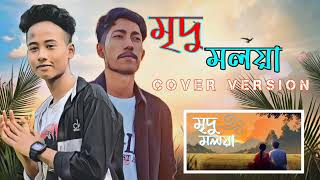 MRIDU MOLOYA  Assamese new cover Song  By Rintu kachari  Sannidhya [upl. by Kimmi]