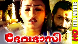 Devdasi Malayalam Full Movie  Malayalam Movie Full Movie  HD [upl. by Devaj]