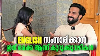 Conversation practice in English  അങ്ങനെ ഞങ്ങൾ അവിടെ എത്തി  Milus Vlog [upl. by Malorie]