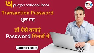 PNB Transaction Password Reset  PNB Transaction Password Kaise Banaye  Punjab National Bank [upl. by Walls]