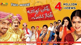 Bommana Brothers Chandana Sisters Telugu Full Movie  Naresh Krishna Bhagavan [upl. by Notgnirrab]