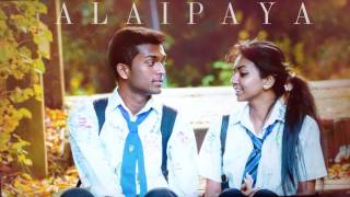 TeeJay  ALAIPAYA Audio [upl. by Kaitlin]