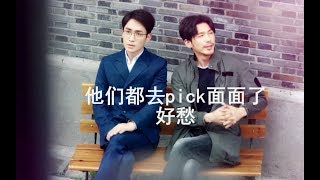 EN Sub【镇魂 Guardian】可以嗑N遍的名场面2733ep【你会喜欢的，相信我】【随剧更新】 [upl. by Nylecyoj]