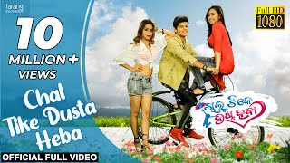 Chal Tike Dusta Heba  Title Track  Official 4K Video  Tariq Aziz  Rishan Sayal Mahima [upl. by Yekciv]