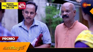 Kanalpoovu  Promo  01 Feb 2024  Surya TV Serial [upl. by Freeland]