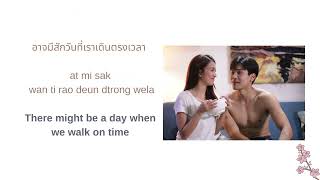 The Love Proposal OST เวลาTIME POP PONGKOOLThaiRomEng  Lyrics [upl. by Kopaz454]