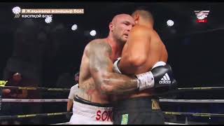 Zhan Kossobutskiy vs Kamil Sokolowski Full Fight [upl. by Ahsircal]