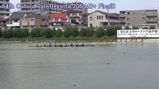 【ローイング】第64回オックスフォード盾レガッタ 206 M8 FinalB 64th Oxford Plate Regatta [upl. by Aicella423]