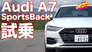 Audi A7 Sportsback 試乗 [upl. by Querida53]