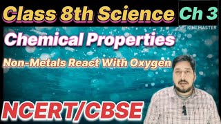 Chemical Properties Of NonMetals l Class 8 Science Chapter 3 ll Science Class 8 Chapter 3 [upl. by Rennob]