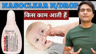 nasoclear saline nasal spray uses  nasoclear drops for baby  nasoclear nasal drops [upl. by Miksen]