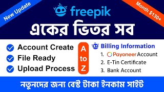 Freepik Online Earn Money  Become a Free Contributor Account Create  File Ready  Upload Process [upl. by Olshausen]