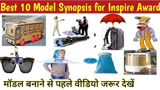 Top 10 model ideas for science Inspire Award।। science inspire award inspire award new ideas [upl. by Gunar]