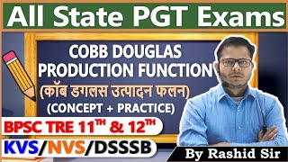 Cobb Douglas Production Function  cobbdouglas production economy economicconcepts rashidsir [upl. by Noicnecsa]