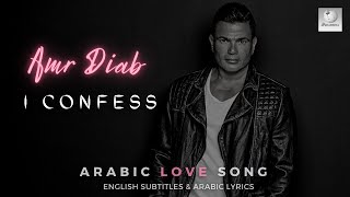 Amr Diab  Bataref  Learn Arabic [upl. by Htesil]