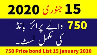 750 Prize Bond Complete Result 15 January 2020  Latest Draw List 15012020 750 Prize Bond List [upl. by Pisarik]