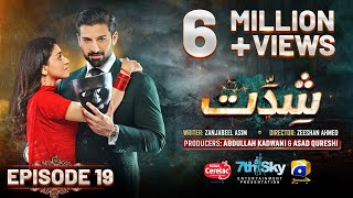 Shiddat Ep 19 Eng Sub Muneeb Butt  Anmol Baloch  Digitally Presented by Cerelac  9th April 2024 [upl. by Yrrac]