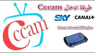 Géant rs8 mini HD plus لجهاز CCcam طريقة ادخال [upl. by Arianne926]