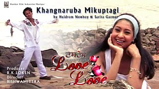 Khangnaruba Mikuptagi by Huidrom Nowboy amp Sarita Gazmer  Love Love  Manipuri Film Song [upl. by Ettezzus606]